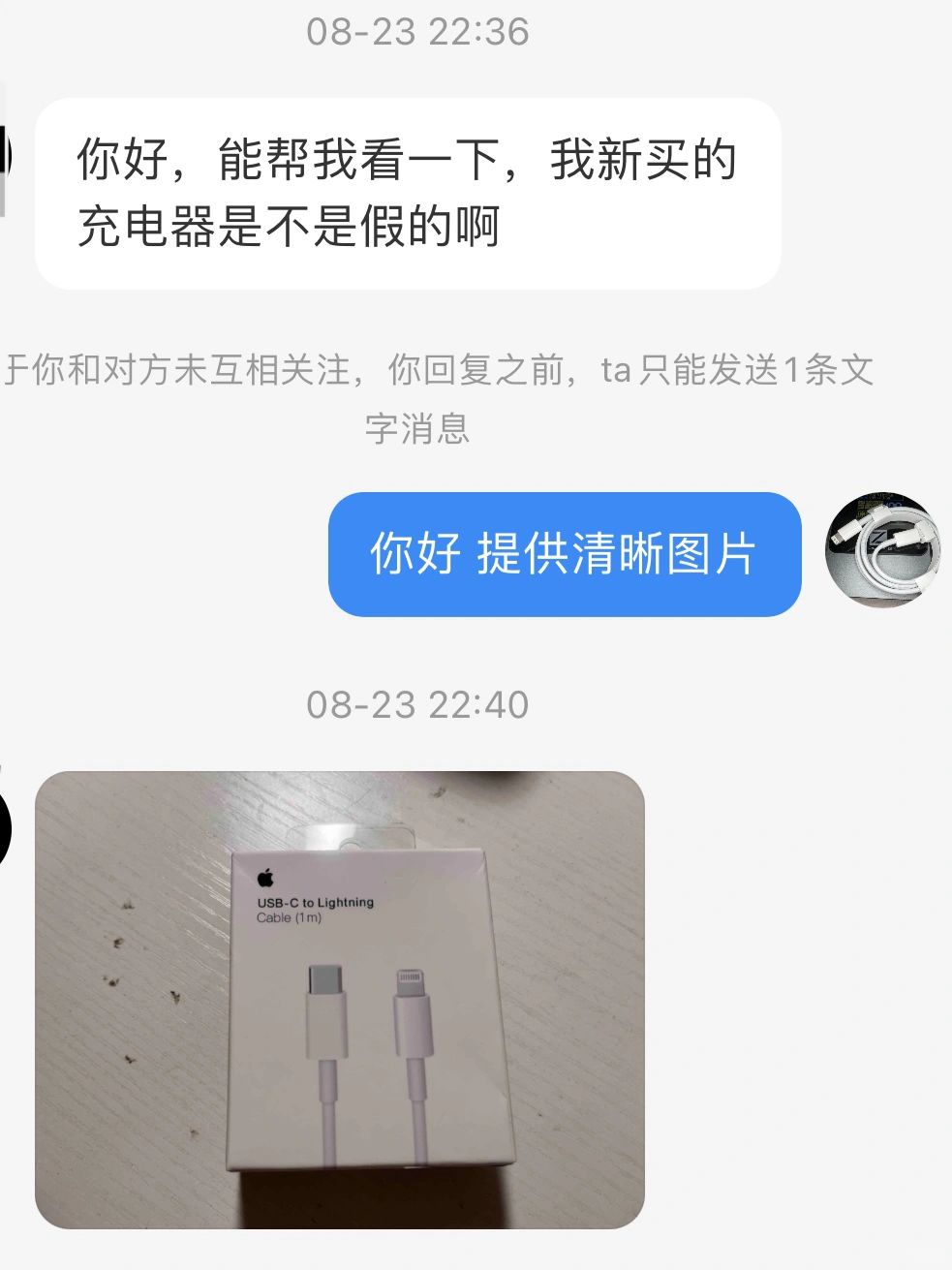 当我鉴定为假，也说清楚了假在哪里