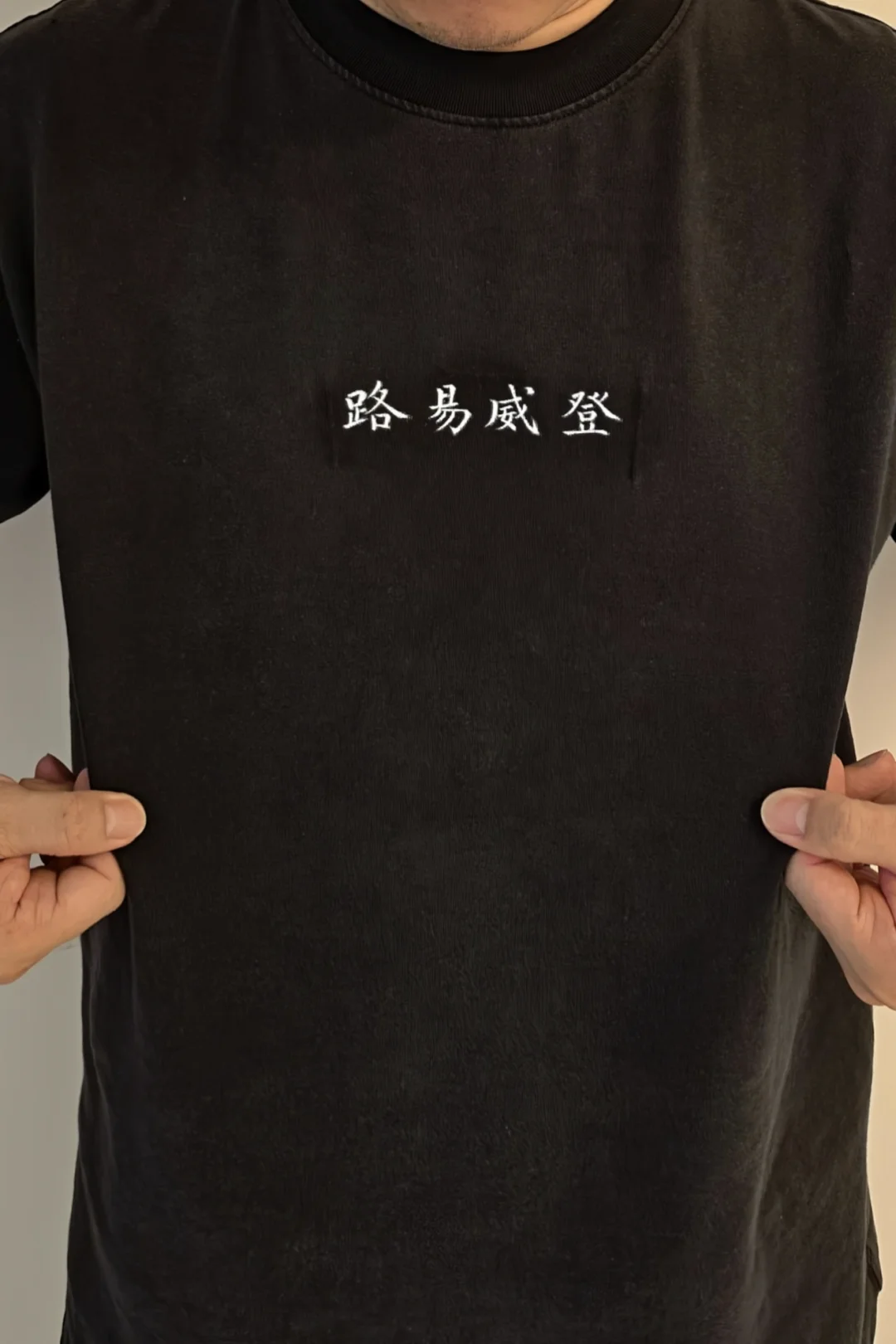 会不会被LV告