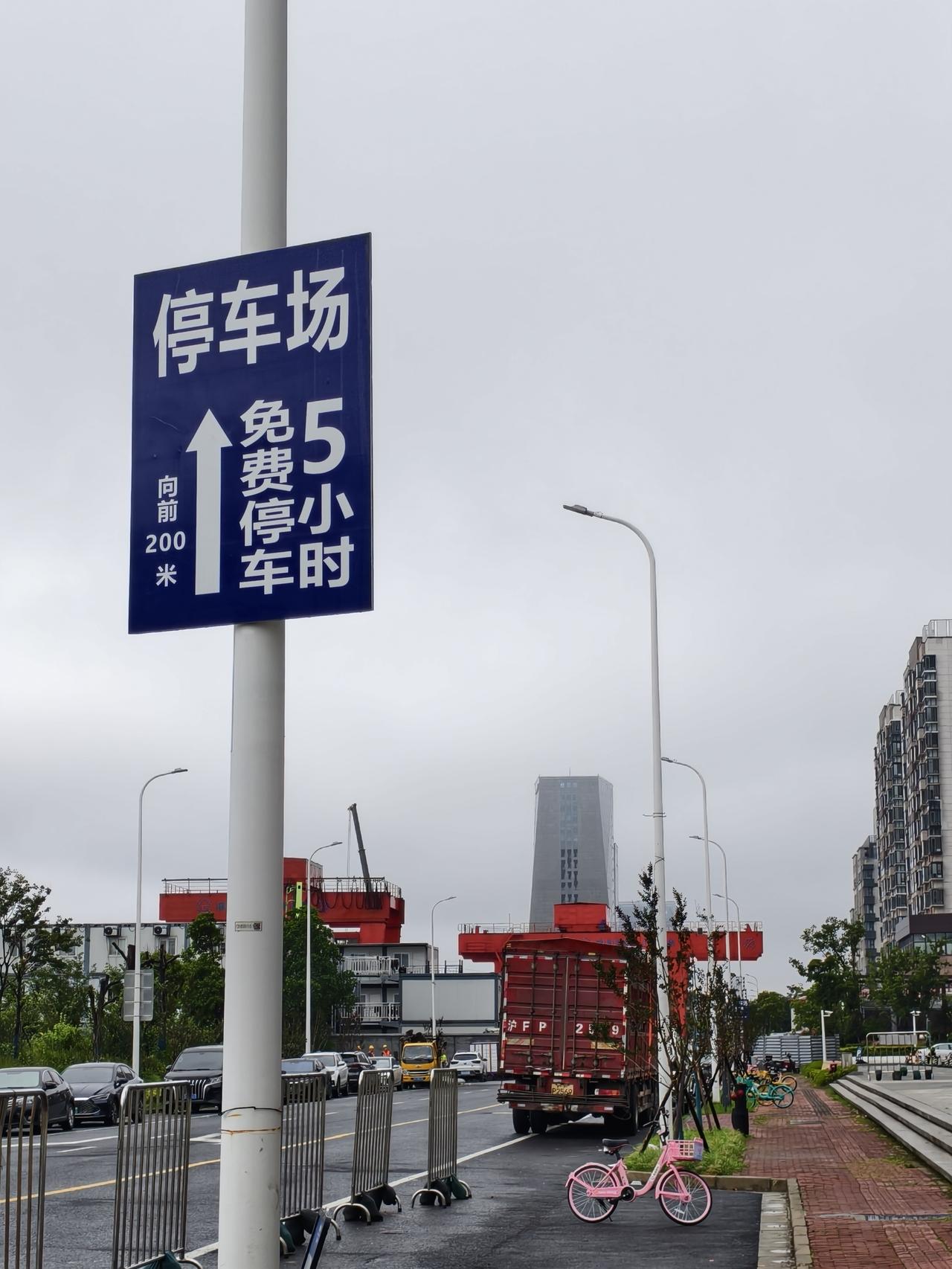 快来看，稀奇！
这大上海居然还有这等好事！
现在，有一点空地就会圈起来收费，这儿