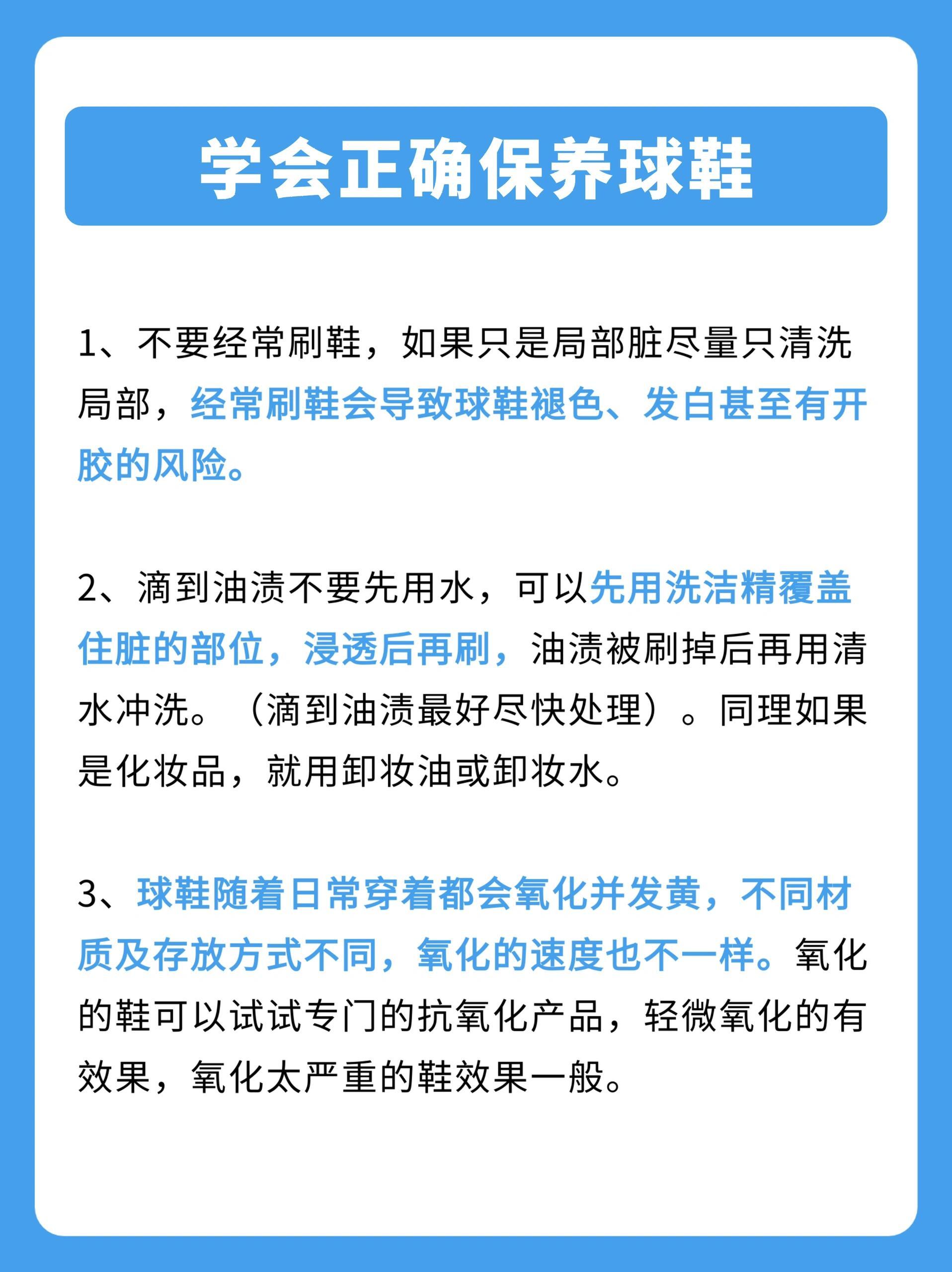 闲置太久的鞋子不要再穿了我的闲置鞋子终于有救了！真的强烈建议所有被刷鞋折磨过的人