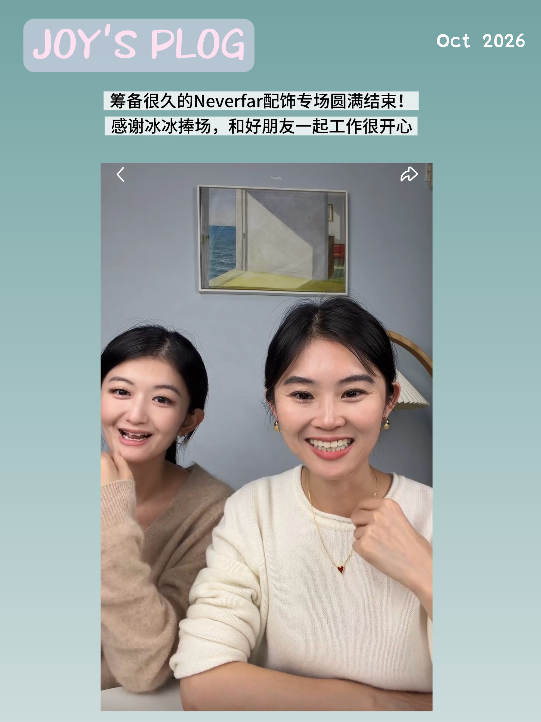 这周的日常plog分享来啦，是工作量满满的一周！ ​​​