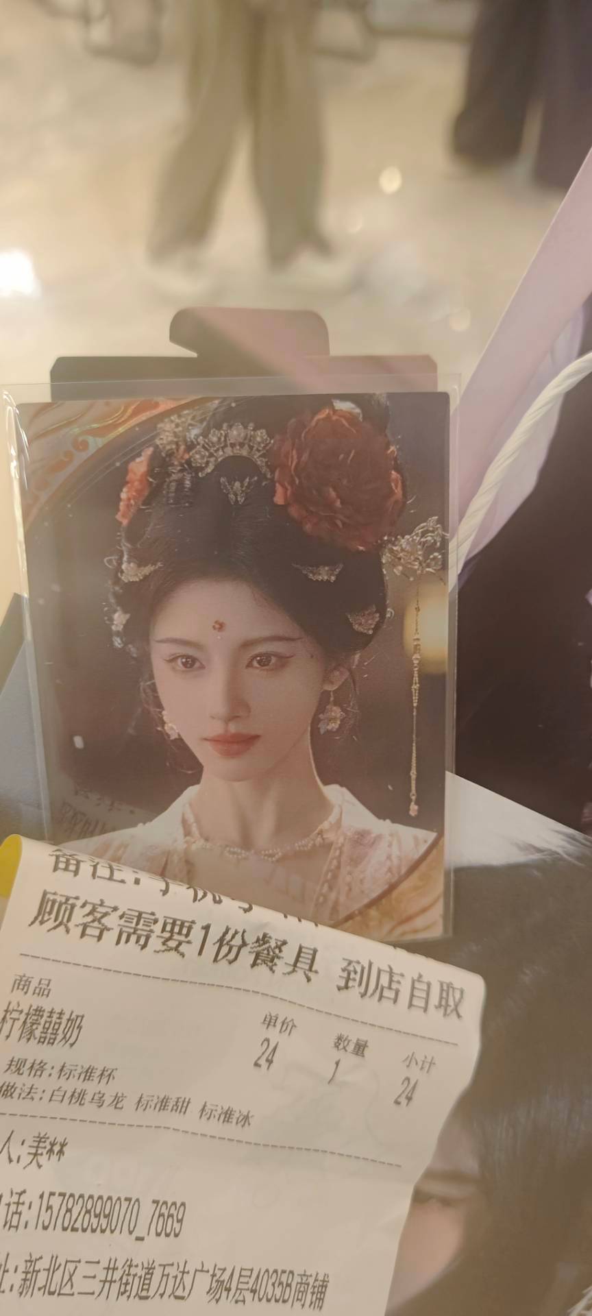 鞠婧祎 鞠婧祎粉丝大方这一块，生日痛楼应援，在奶茶店等订单拿伴手礼，来问我男朋友