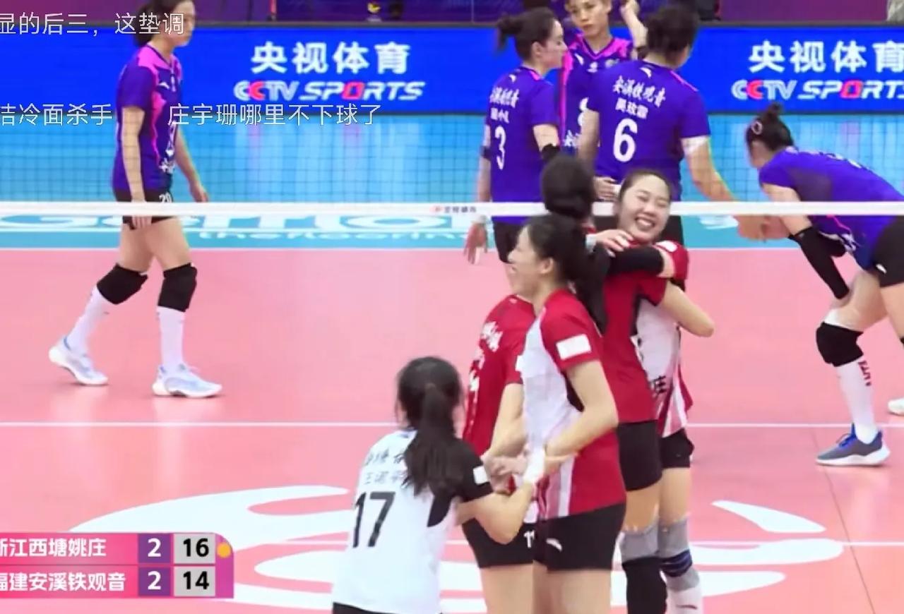今晚都是五局大战啊！福建女排有了庄宇珊也不能赢球啊！真没想到浙江女排五局大战以总
