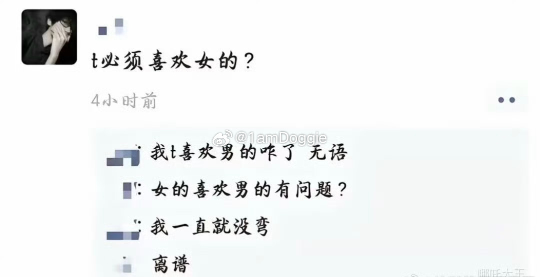 微信朋友圈看到的，我一直在笑 