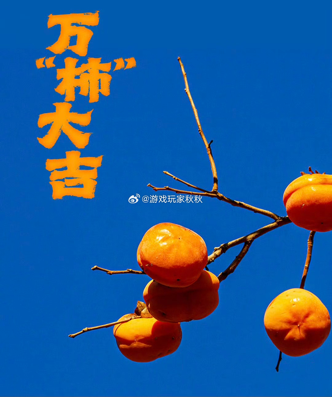 6月每日抽奖 第 27 期来啦（平+关）随机抽取一位小阔爱送5🧧。明天中午12