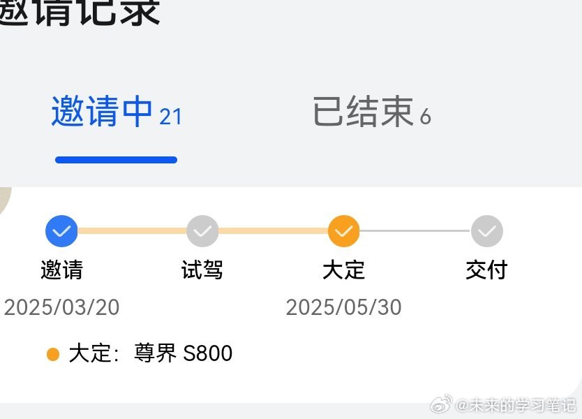 虽然我买不起，但是不妨碍我的M9车友买[doge]尊界s800发布会尊界s800