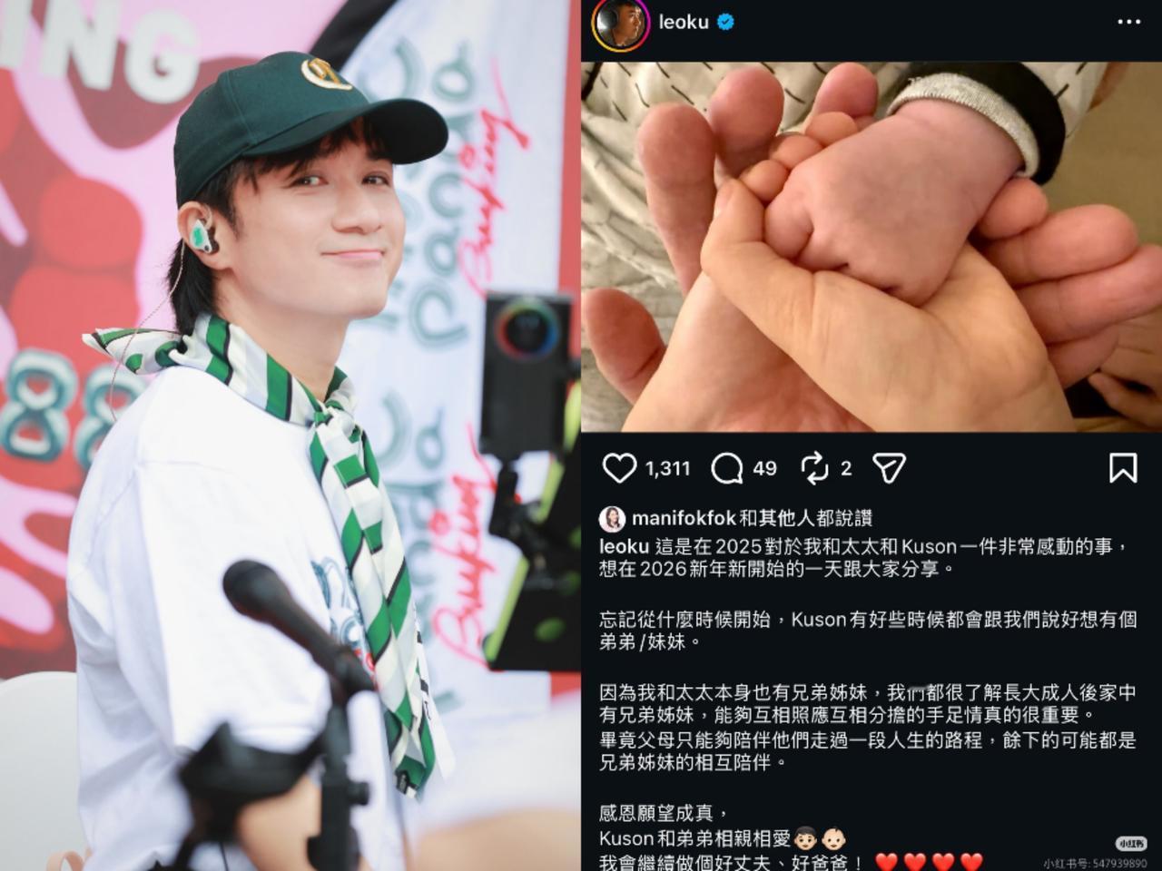 你们没发现吗
2026年全网最开心的要数古巨基了
谁能想，他在元旦节这一天，刚刚