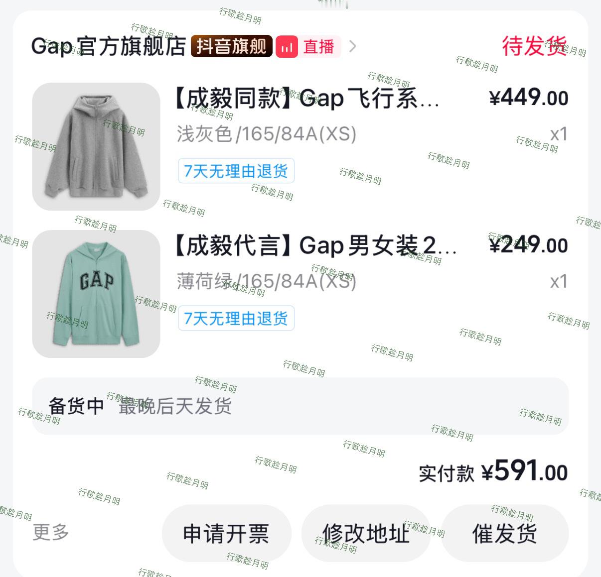 必须支持