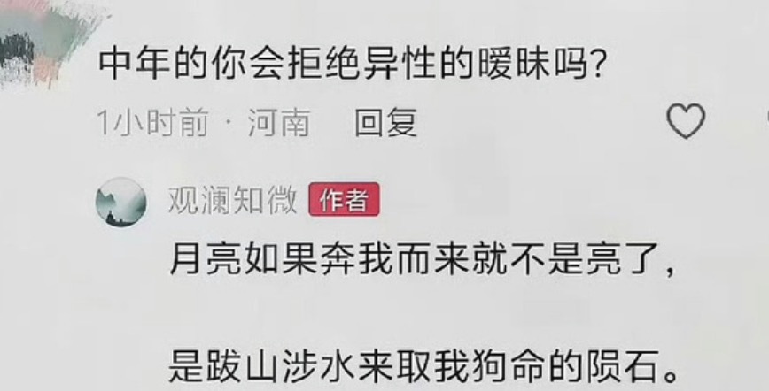 代孔月孔 