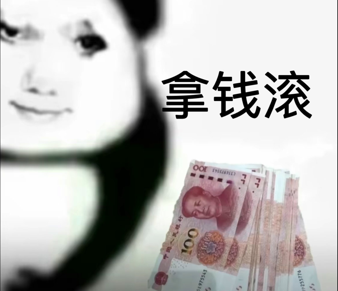 来点可爱的表情包呐[兔子] ​​​