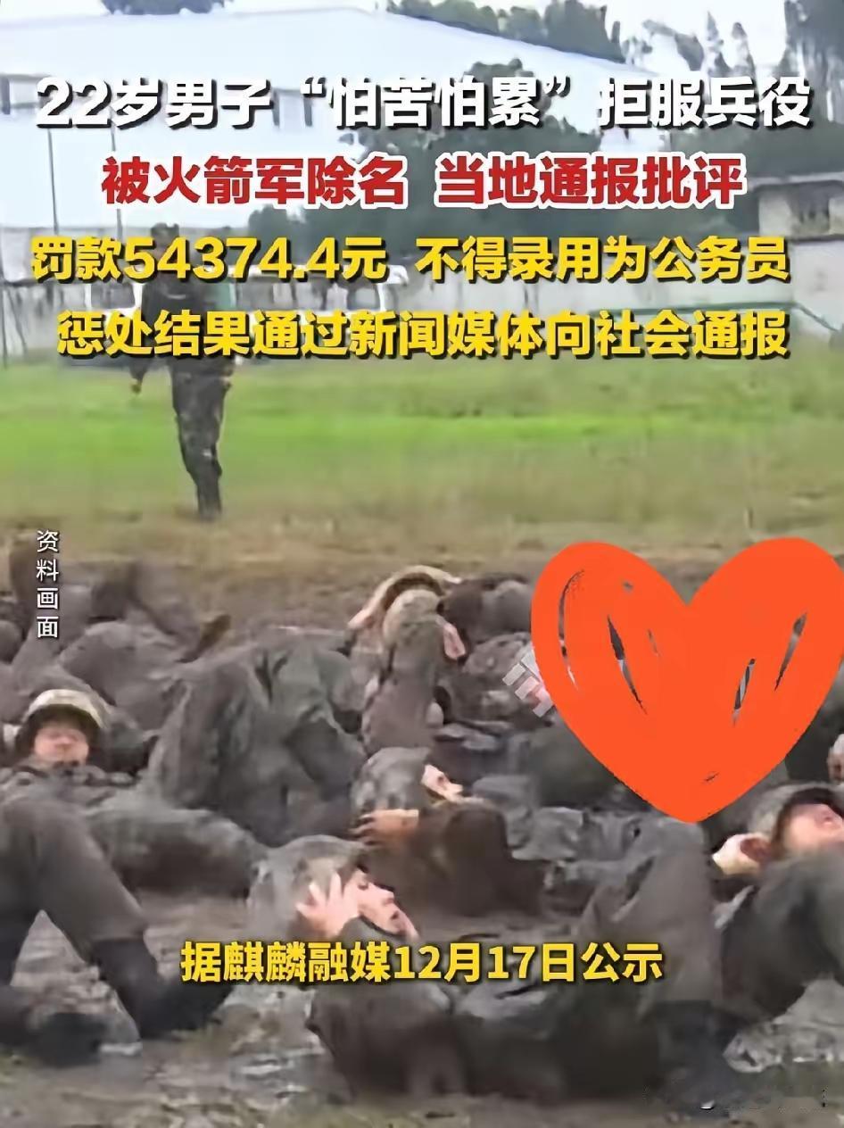 22岁云南小伙关某某，能挤进火箭军那可是祖坟冒青烟的顶配荣耀啊，结果他倒好，刚进