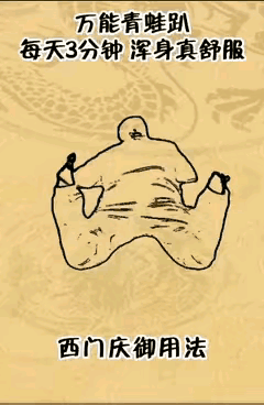 今天给大家介绍两个超有效的健身动作，坚持半个月下来一身轻，拿走不泄哦！好东西要分