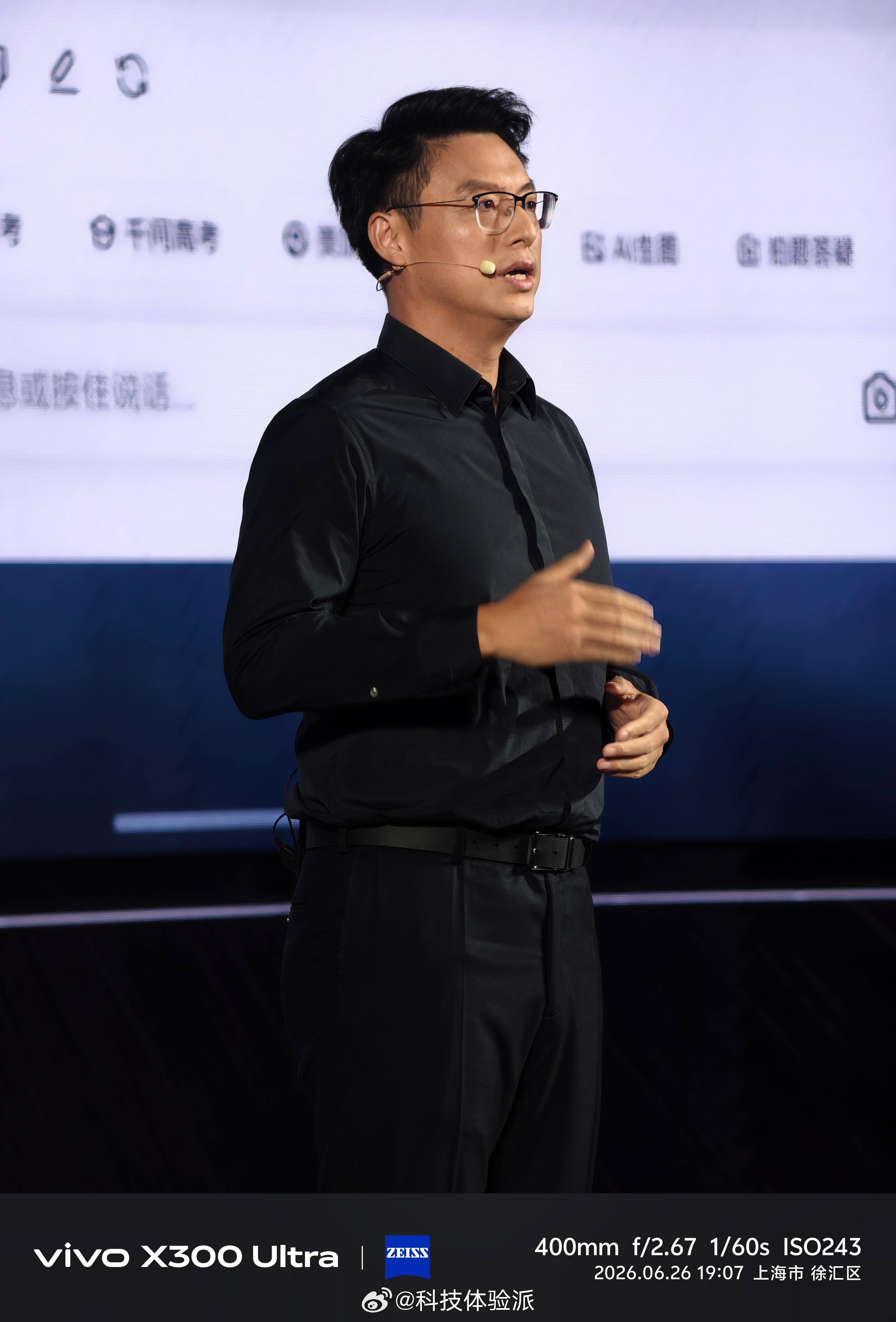 7999，我真的猜到了科技体验派vivoxfold6 上海·西岸艺术中心N馆(暂