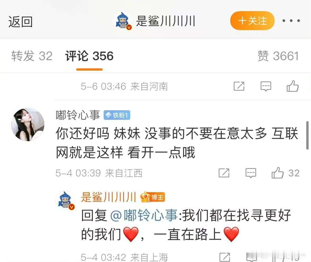 一直以为拍撕拉片的是女摄一直以为鲨川川是女摄 有个拍了撕拉片的还在热搜呢？​​​