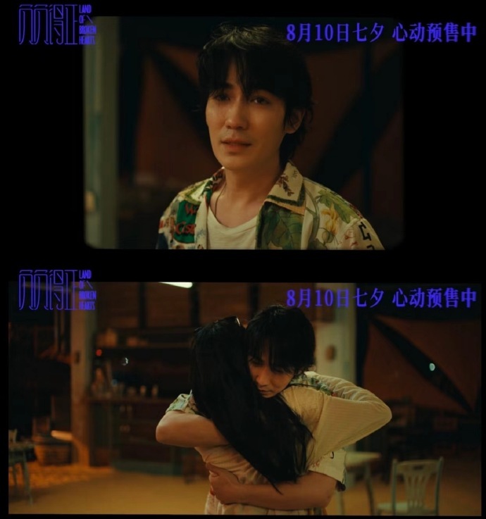 #黄振开重生之在地球当NPC# 朱一龙在《负负得正》中刻画的黄振开，起初仿佛是深