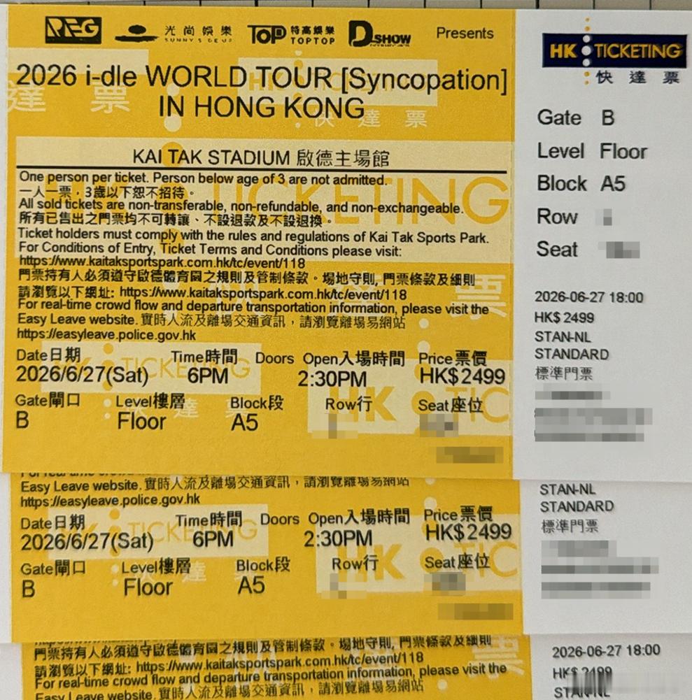 我女儿为了能去看宋雨琦的演唱会，努力了几个月，终于考了个好成绩，作为老爹，那必须