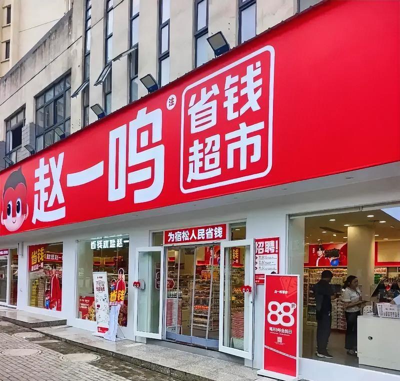 玩砸了，17元卖64元，谁看不出来有问题？
赵一鸣零食店长都解释不清楚了，一会说