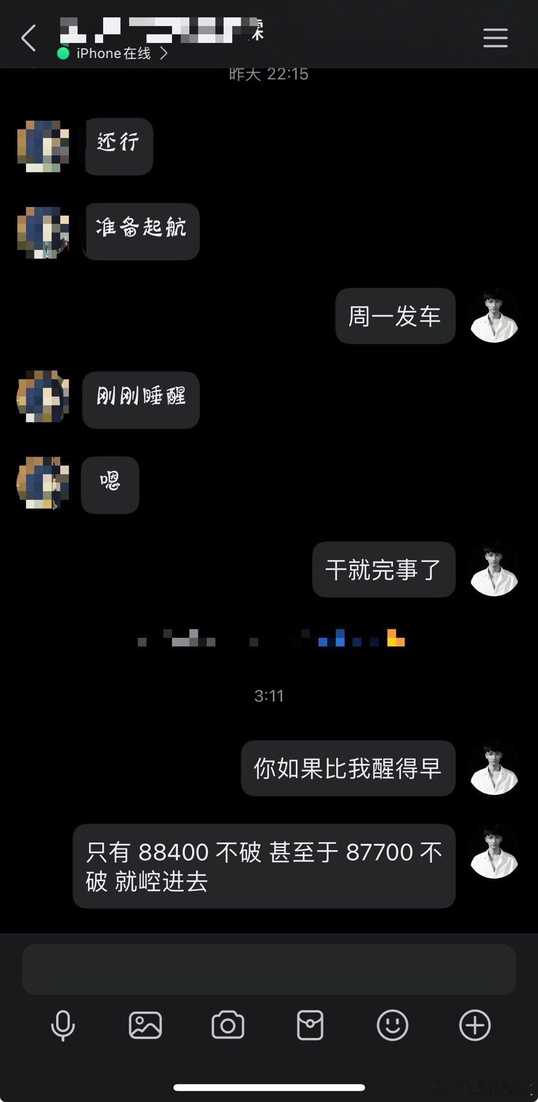 三点提示，七点发车，和早饭一起吃！一周的好开始！ 