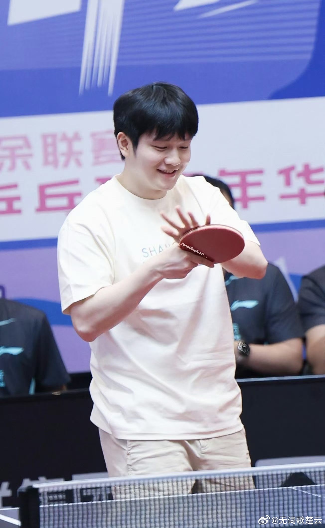 樊振东寄语要永远想赢樊振东期待更多人感受乒乓球魅力 高瞻远瞩的境界，是超级金满贯
