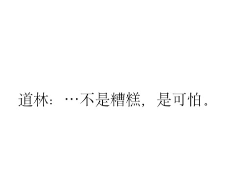 我对目前释出歌曲的态度是
