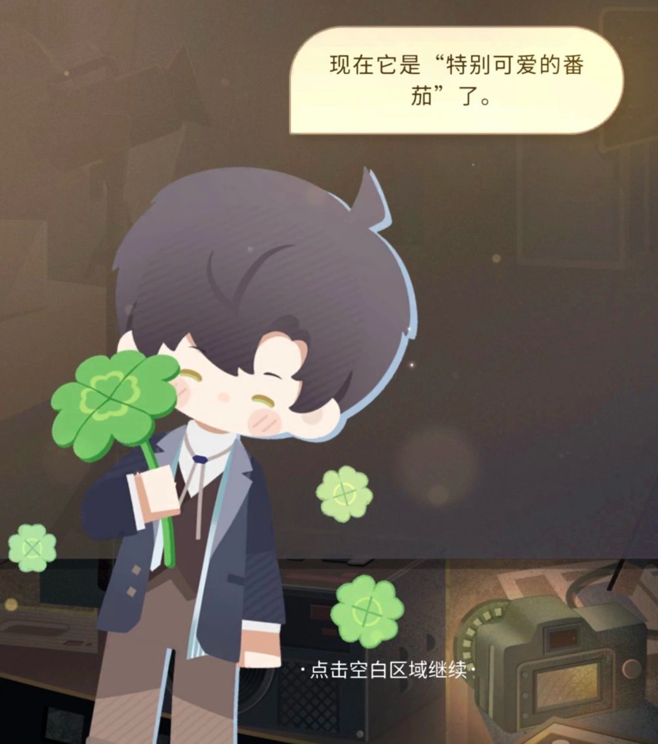 黎深 ❄️恋与深空 晚安 