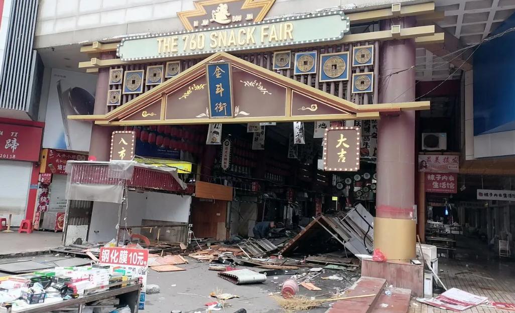 拆除？[灵光一闪]
合肥一商业街重新改造？[机智]
市民食品：合肥绿都商城的金斗