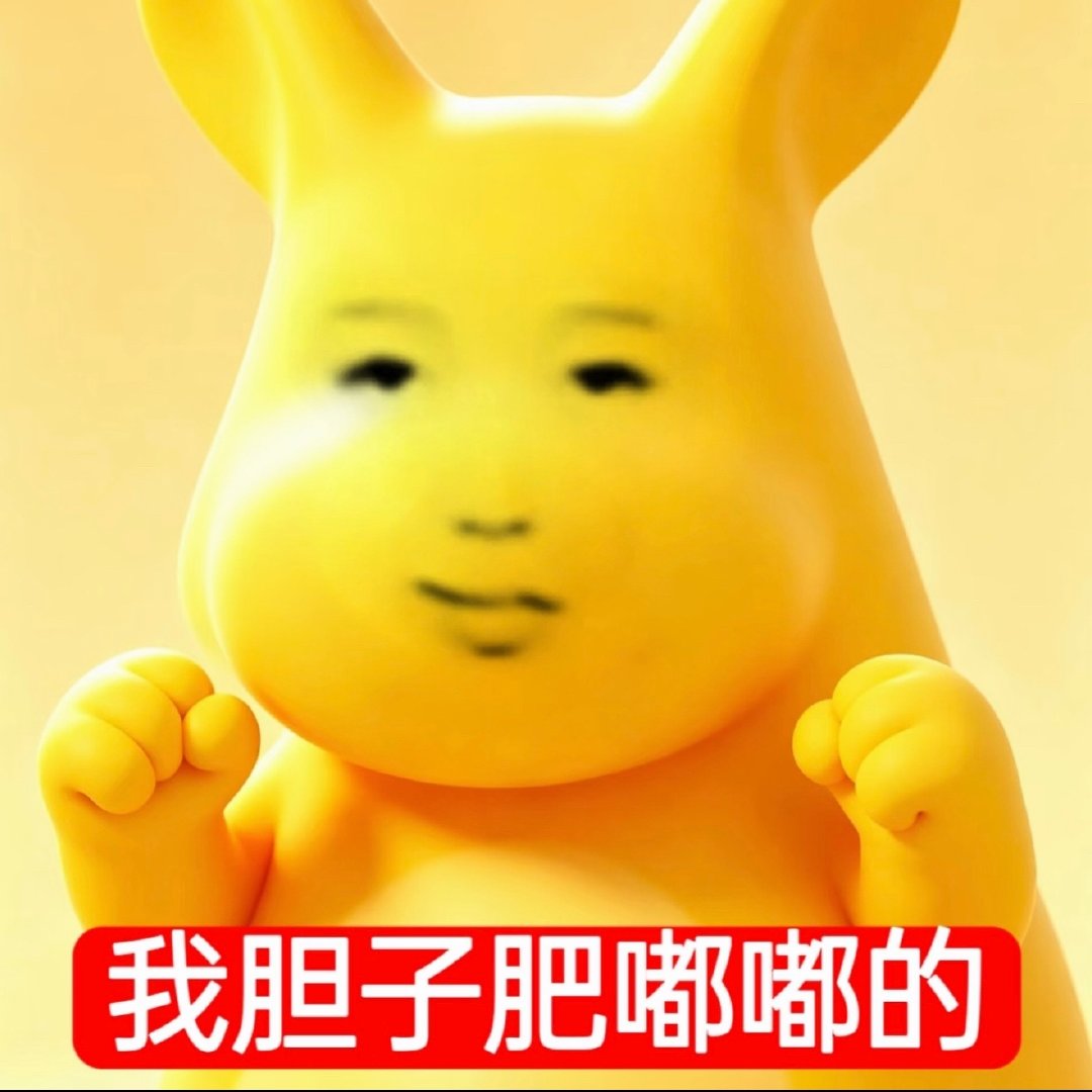 音响在放周兴哲，同事超大声说了句：你老公我手上在忙，没反应过来，大声回了句：嗯！