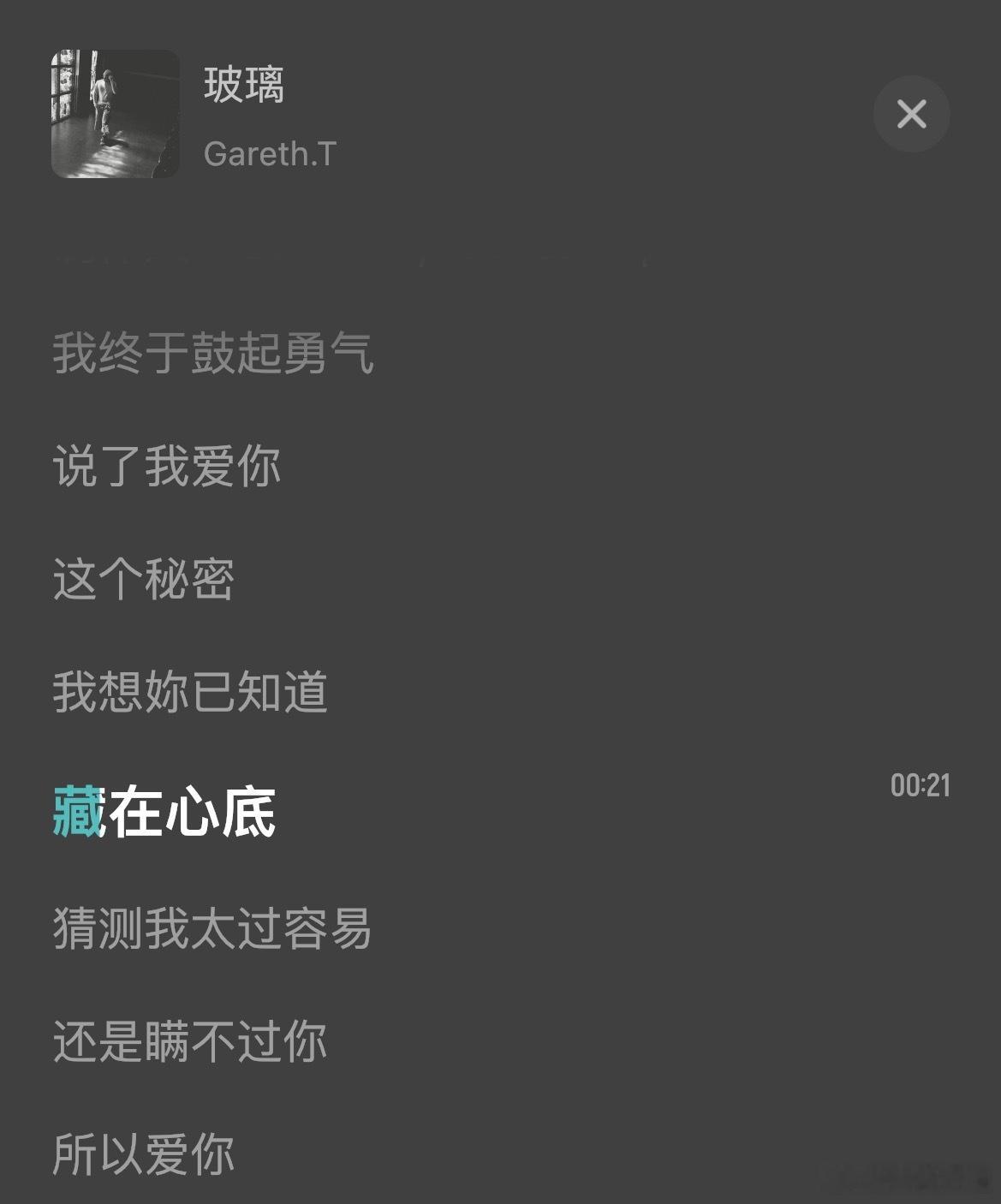 喜欢 