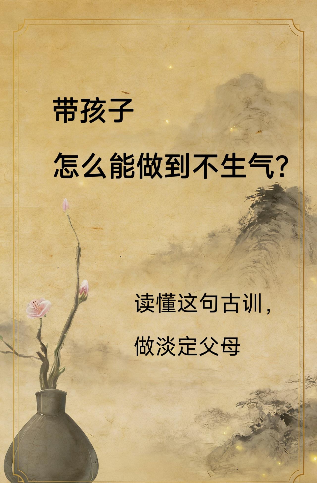 育儿技巧 教育有方 教子经验分享心得 如何与孩子沟通