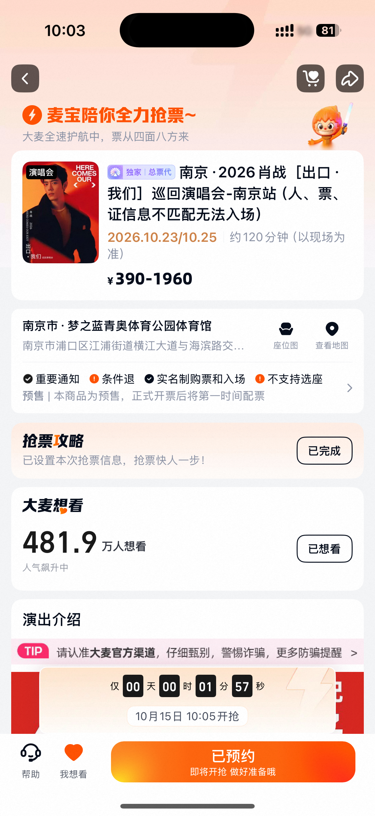 有救没 两分钟涨十万 ​​​