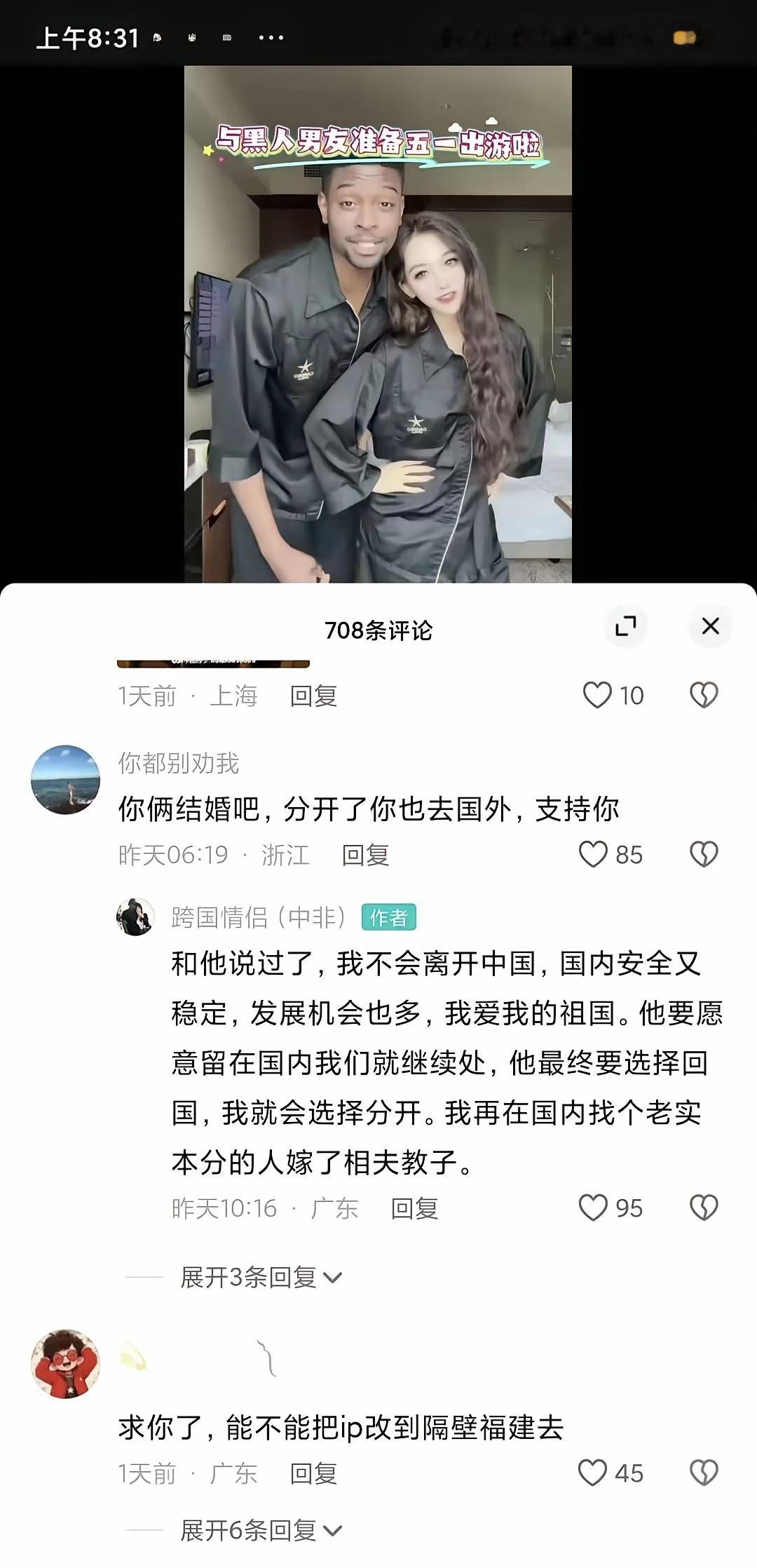 玩累了就找老实人接盘？有些XXN真把老实人当垃圾回收站了。呸！老实人上辈子挖你家