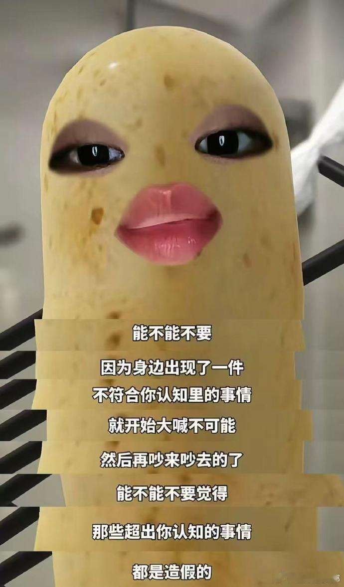 简直说出了我的心声！！！情感热点创作激励计划