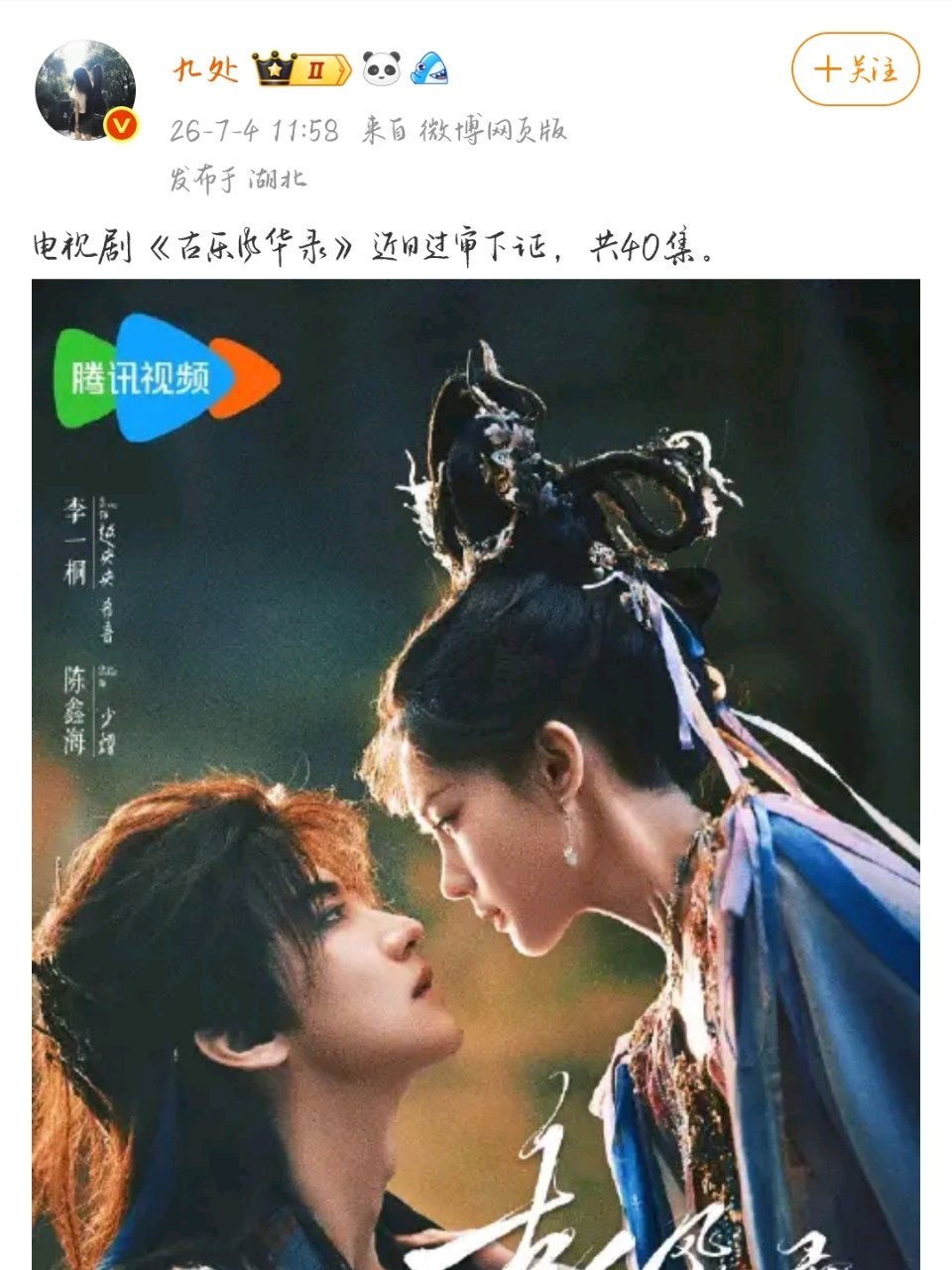 不跟你们闹了，我要全身心燥候我的老婆千晓了 