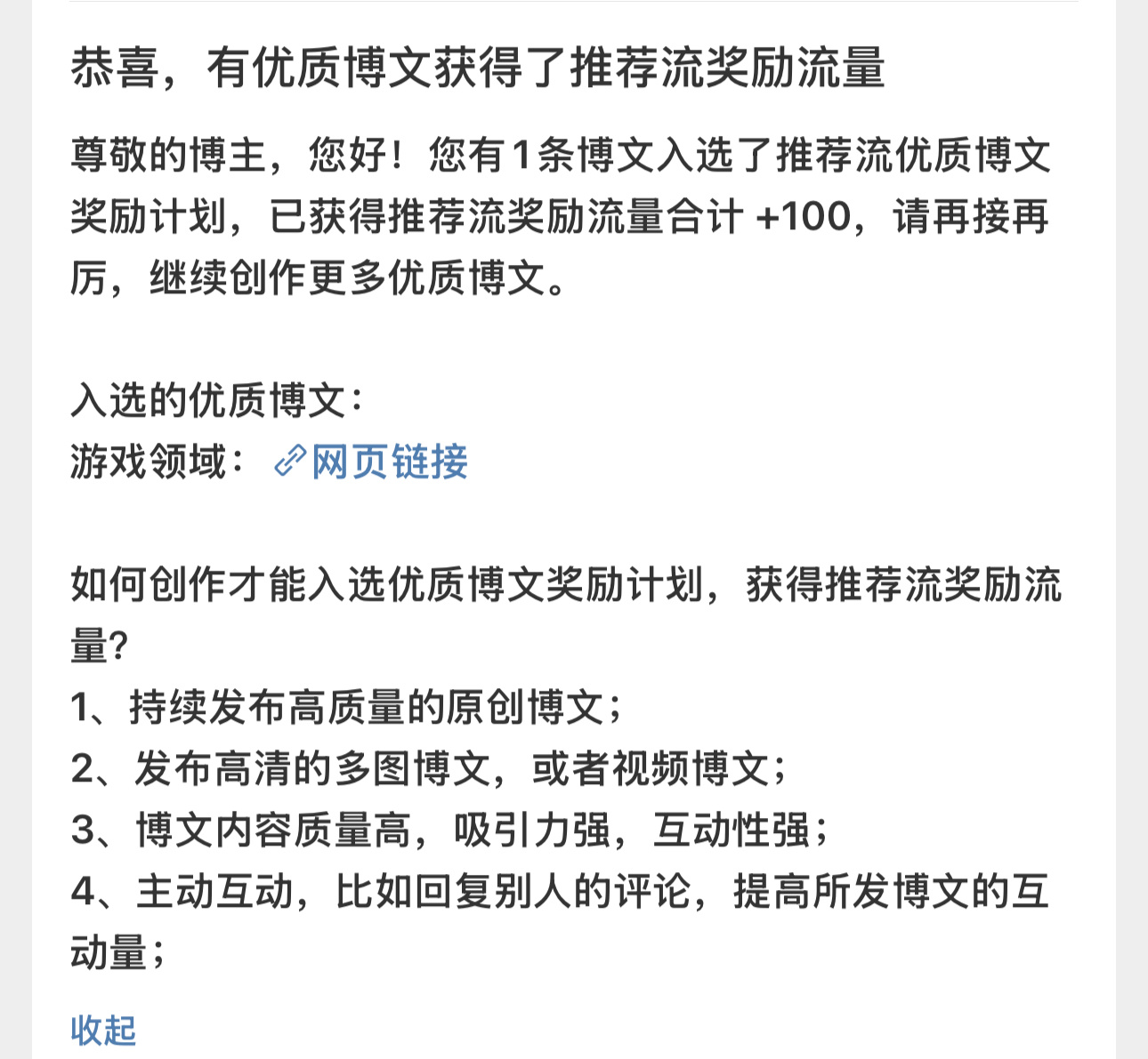 哈哈哈哈哈游戏领域 