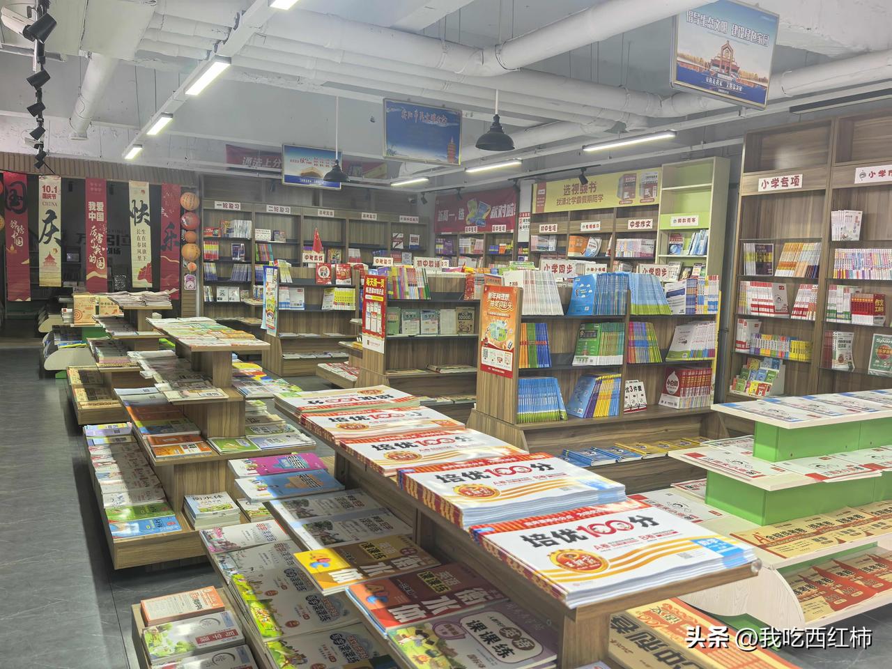 真诚发问，该怎么拯救我的书店
父母干了二十多年的传统实体书店，现在自己接手，有一