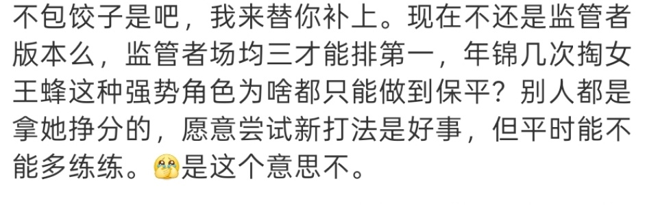 哦哦 