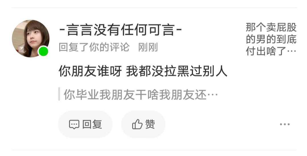 这期神了 