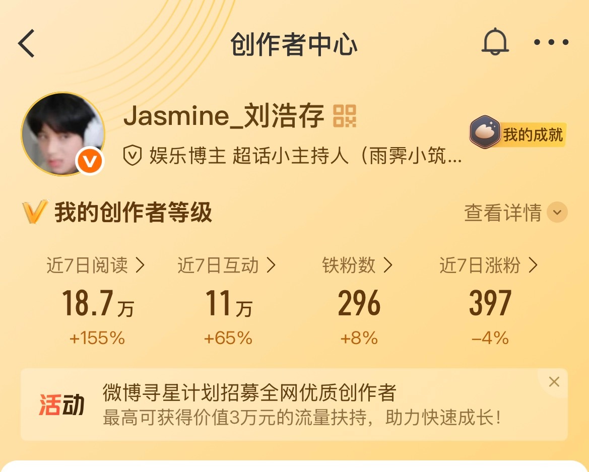 下午好来互动 