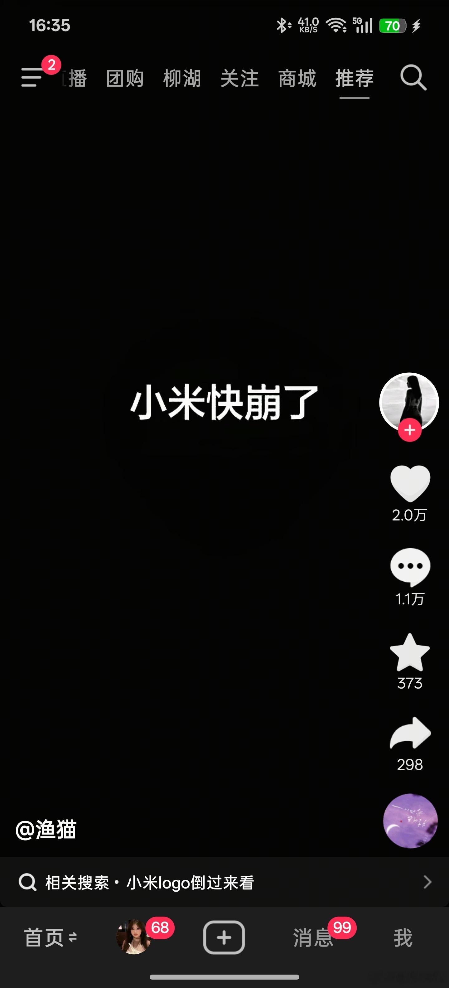 这种造谣的视频，在隔壁太多了，关键还真有人信！我服了……究竟是谁在搞啊…… 