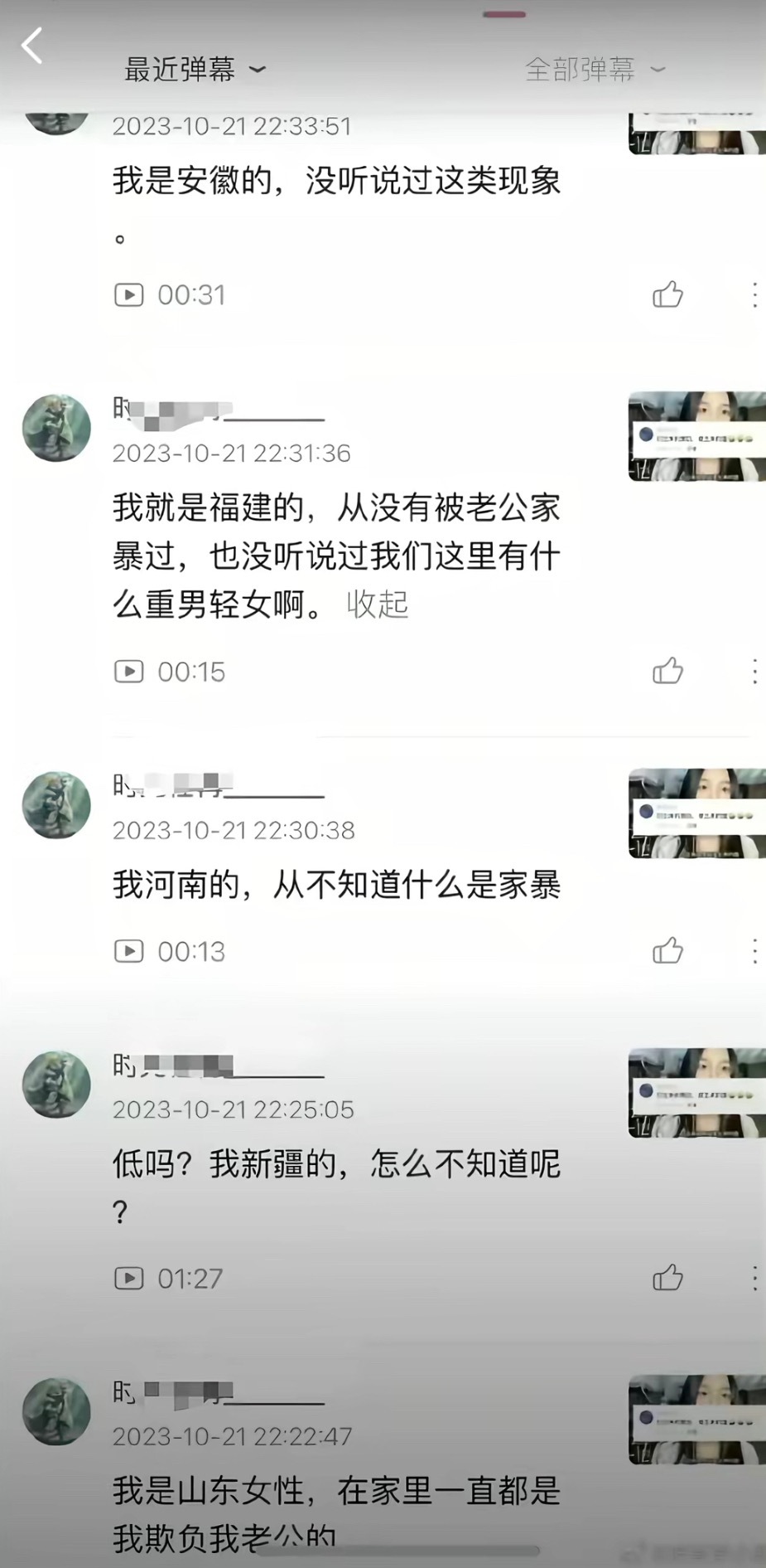 测报你就发这张图其他都不说