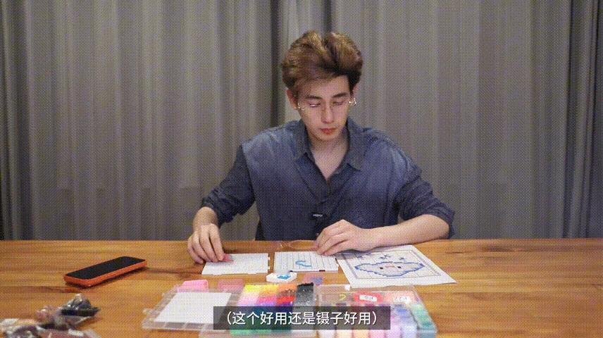 胡先煦拼豆6分钟笑点60个胡先煦拼豆最累的是嘴从最开始满怀期待开启拼豆挑战，到中