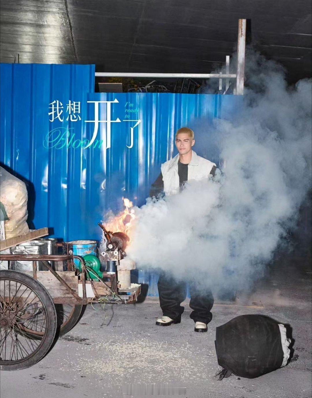 米卡我想开了就爆了 看到官宣图的第一反应是，这爆米花的梗是真的被米卡玩成个人IP
