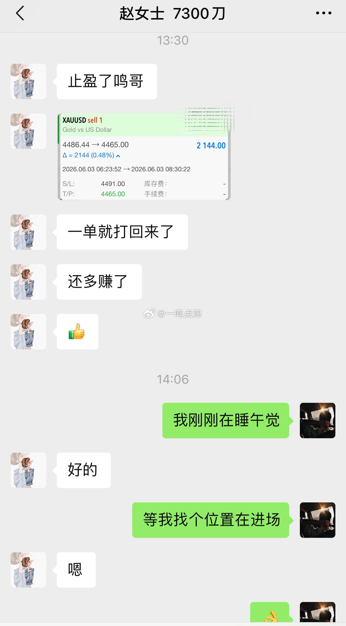 努力很重要，但方向更重要。一个人努力十年，不如跟对人一年。“4486-4465”