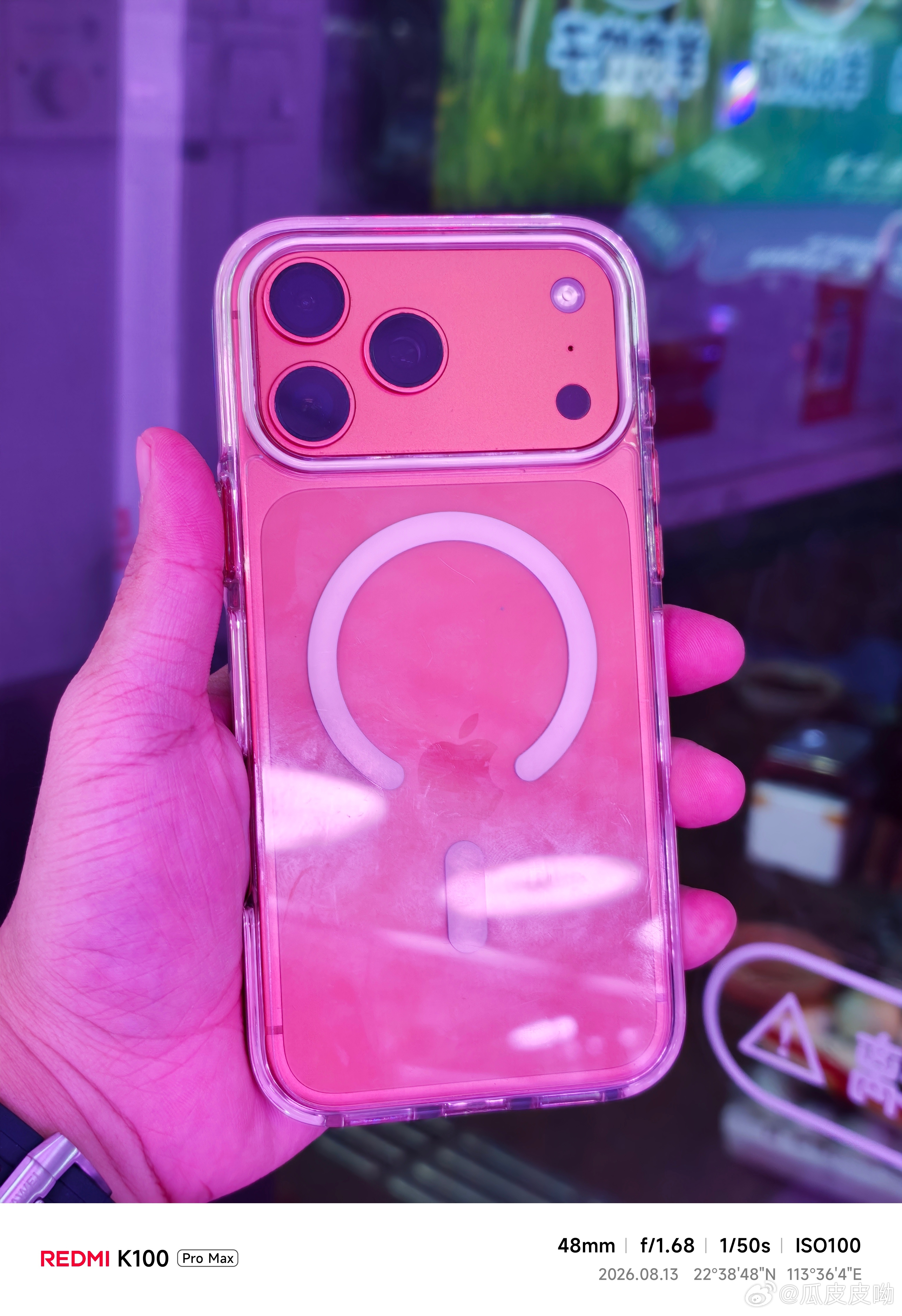 买这台iPhone17pm的小伙子，以后大概率能成事。广西农村，16岁，月入七八