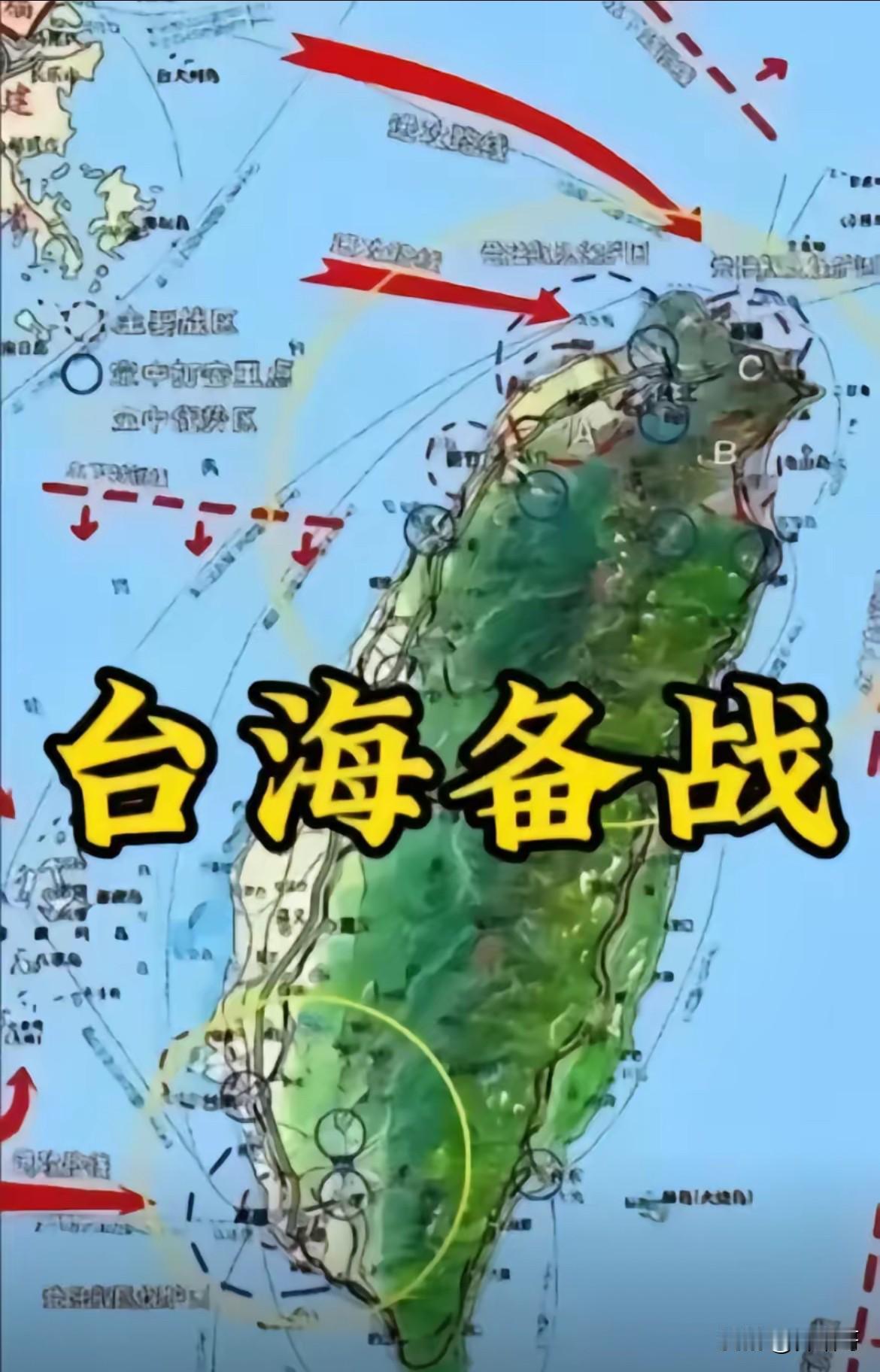台海战役要么不打，要打，绝对是海湾战争的复刻，绝对是通过远火与反辐射导弹对台军防