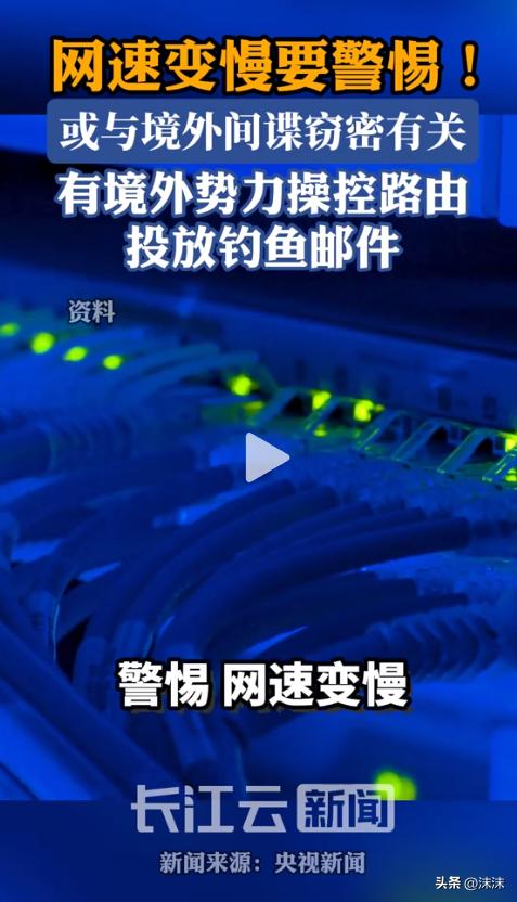 “太诡异了！”5月20日，国家安全部突然披露一起离奇的境外间谍窃密案件，一开始遇