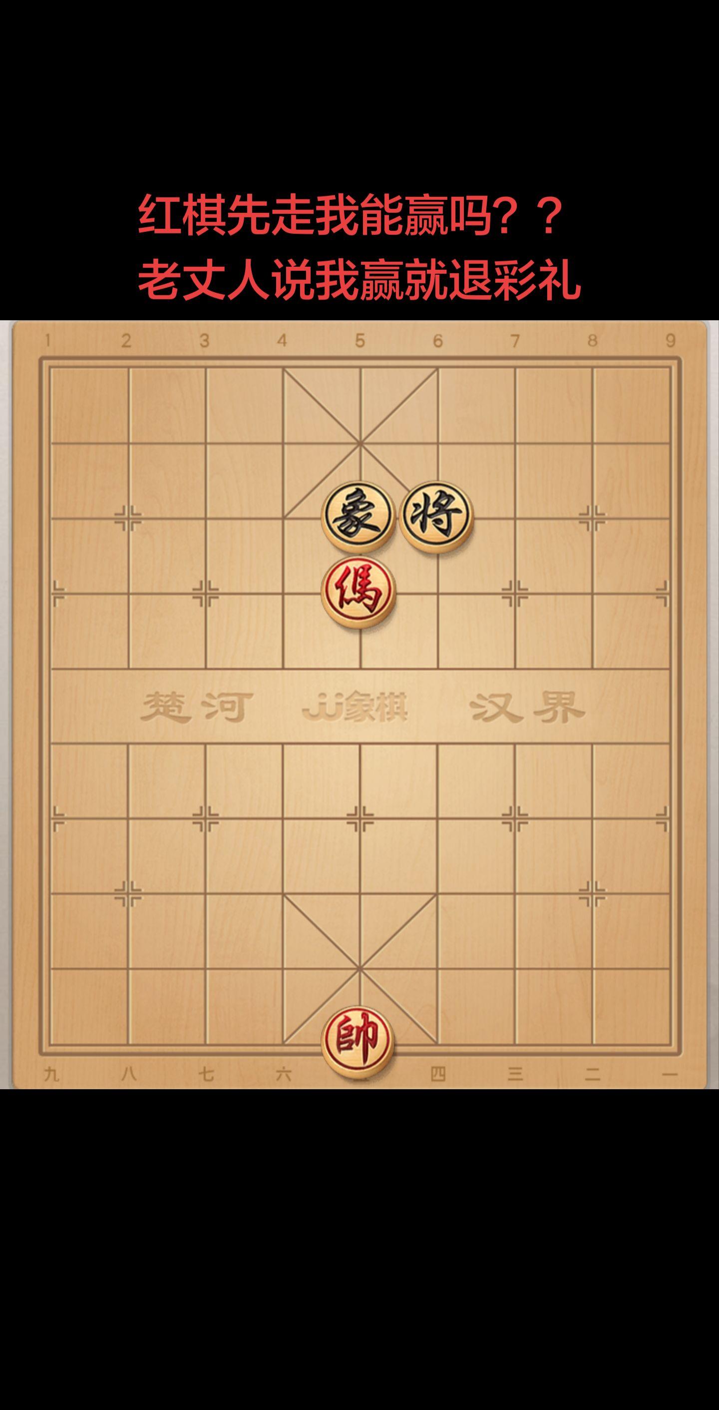 咋赢啊？太难啊。