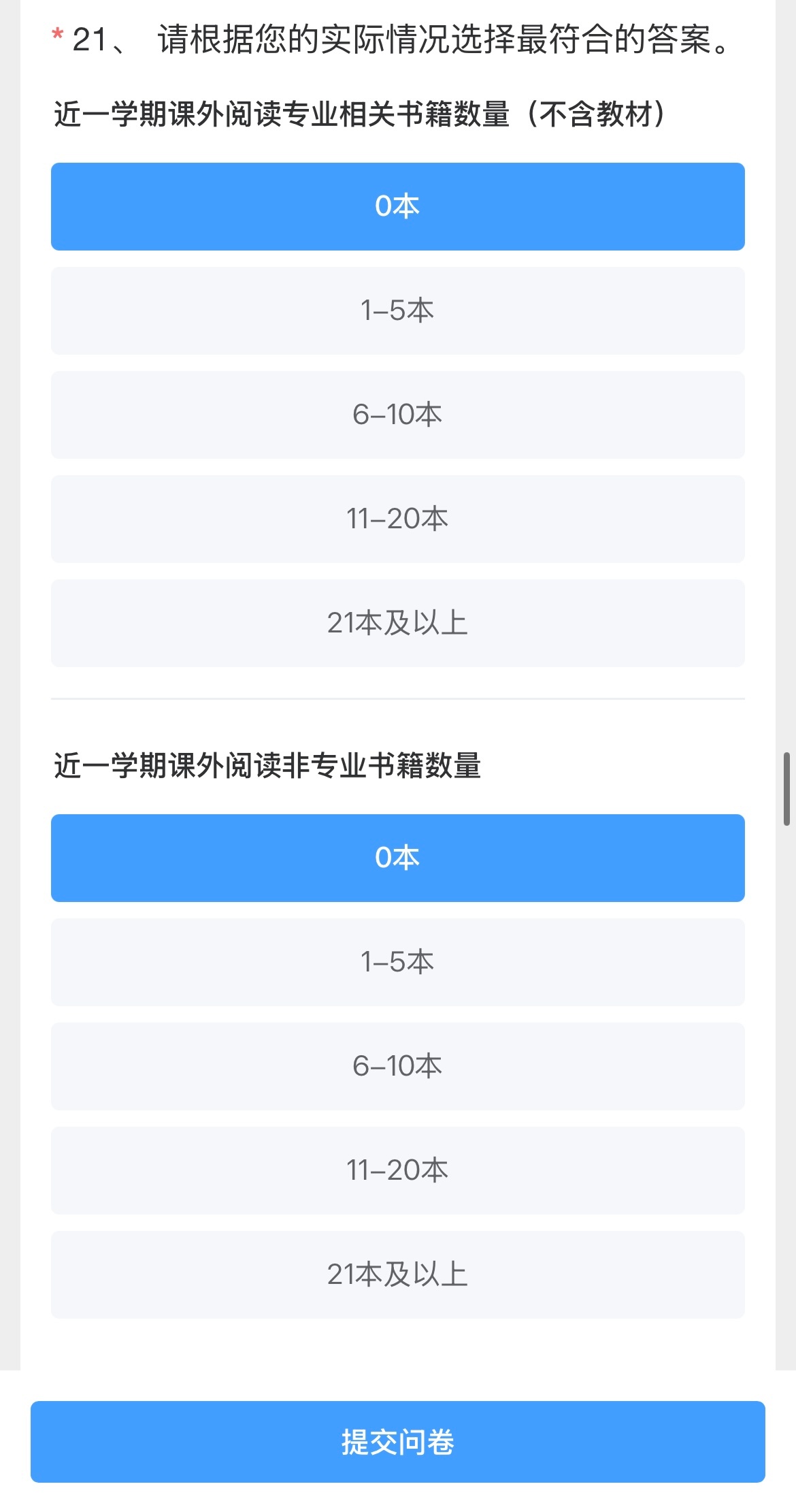 谢谢 