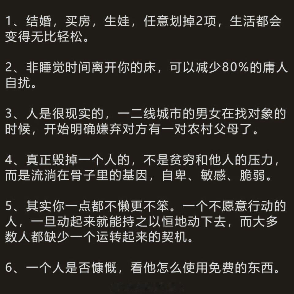 生活的最好解药 