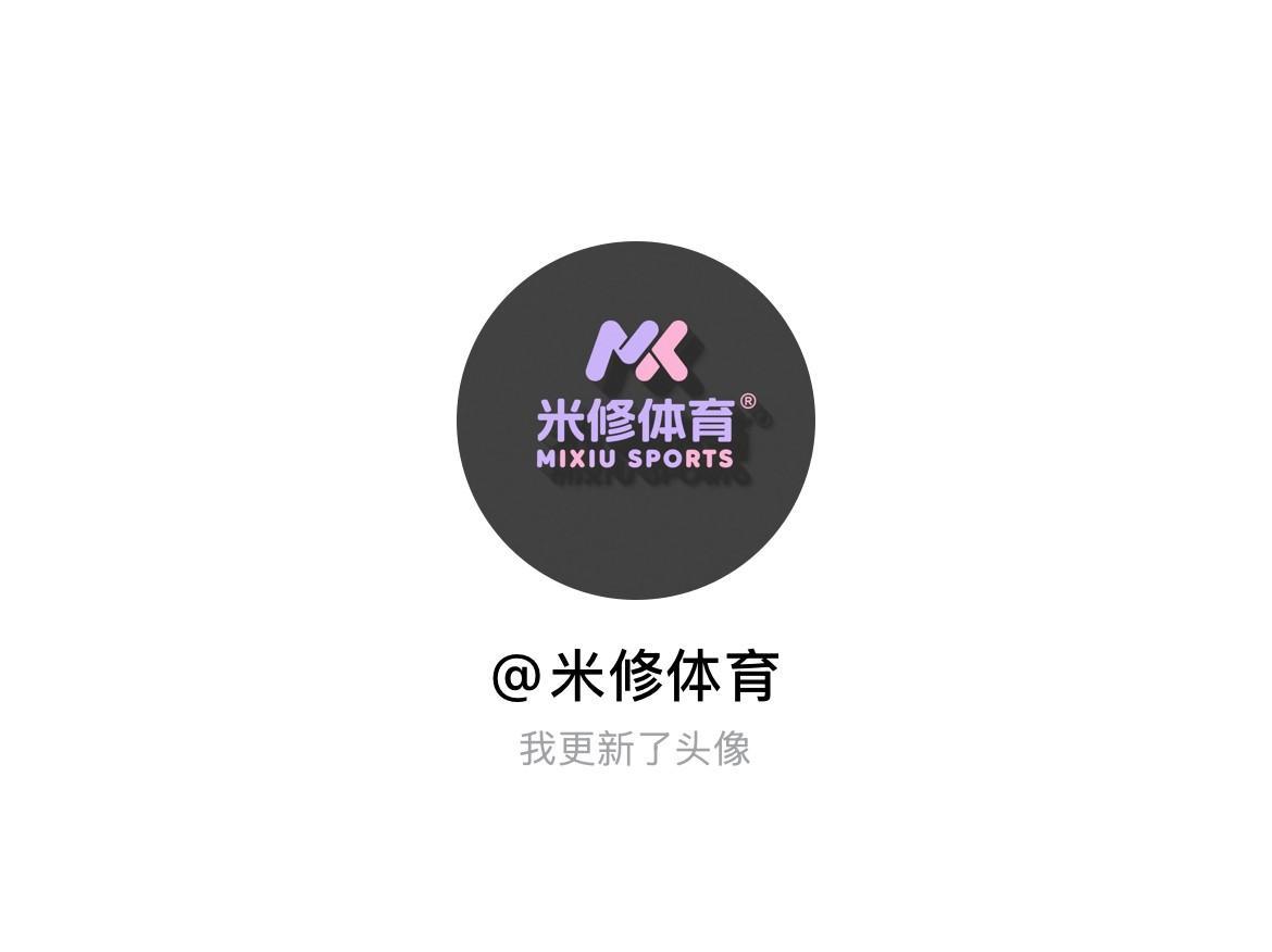 快来看看我新换的头像吧
